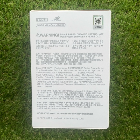 Labubu - Picture 3 of 4